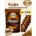 Moscow Coffee Shop on Shares Koof soluble sublimated mocco 6x 230 g