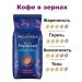 Movenpick Coffee in grains moverkso 1 kg - Buy Online on GoSupps.com
