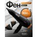 Professional hair hair dryer Powerful 9000 W