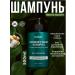 KUNDAL BEAUTY Korea hair shampoo