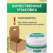 SAGITTA Cream-Vosk for dry skin rosemary - Buy Online on GoSupps.com