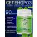 Spring of Health Selenorosis Selenium vitamins in pills for immunity