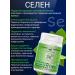 Spring of Health Selenorosis Selenium vitamins in pills for immunity - Buy Online on GoSupps.com