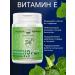 Spring of Health Selenorosis Selenium vitamins in pills for immunity - Buy Online on GoSupps.com