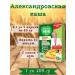 Healthy menu Aleksandrovskaya porridge 2 cereals with chickpeas 1 unit of 400 grams