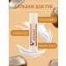 Set of lip balm 4 pcs - Buy Online on GoSupps.com