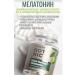 Health of Siberia Plant melatonin - Essential Botanics - Buy Online on GoSupps.com