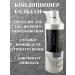 BESTQUALITY1 Balm air conditioning professional