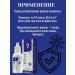 Health of Siberia Epam 7 (antiviral) - Buy Online on GoSupps.com
