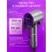 Hair Dryer Hair hairs with nozzles Basic HD Twilight Purple - Buy Online on GoSupps.com