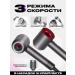 Hair Dryer Feng for a professional hair with 5 nozzles and ionization - Buy Online on GoSupps.com