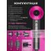 Hair Dryer Hair hairy with nozzles Basic HD Royal Fuchsia - Buy Online on GoSupps.com