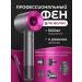 Hair Dryer Hair hairy with nozzles Basic HD Royal Fuchsia - Buy Online on GoSupps.com