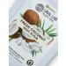 URAL LAB Salt scrub scrub "coconut" with coconut oil 250 g - Buy Online on GoSupps.com