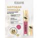EVELINE Matte lipstick Variete Perfect Matte No. 13 Desert Rose