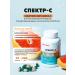 Art Life Spectrum-C (Spectr-C) 90 replenishment of vitamin C deficiency