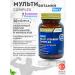 NUTRAXIN Multivitamin complex for women and men - Buy Online on GoSupps.com