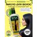 Sesa Oil against loss for hair growth ses 200 ml