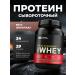 Optimum Nutrition Vanil Protein Whey Gold Standard 450 grams