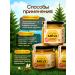 Treasures of the Taiga Honey with turmeric and ginger Altai natural - Buy Online on GoSupps.com