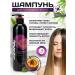 Kensai Shampoo for normal hair Maracui 500 ml