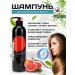 Kensai Shampoo for normal hair Grapefruit 500 ml