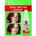 TOKISHI SB Whitening cream for the face and body serum