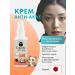 TOKISHI SB Acne cream serum - Buy Online on GoSupps.com