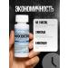 Mixberg Remedy for growth and against hair loss and beard 5% - Buy Online on GoSupps.com