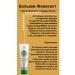 Glucosamine and chondroitin balm - Buy Online on GoSupps.com