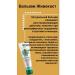 Glucosamine and chondroitin balm - Buy Online on GoSupps.com