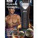 Enssu Haircut machine trimmer for an intimate zone for a beard