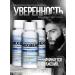 Mixberg A means for growth and against hair loss 5% 3 bottles