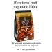KDV-group Tea black bon time 200 grams