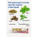 Welcome 1 Intimate cream from itching and smell - Buy Online on GoSupps.com