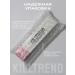 KillTrend Shine for lip oil SPF moisturizer Sunset 15 ml - Buy Online on GoSupps.com