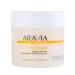 ARAVIA Hot Tropic Thermo-Crab for Body 300 ml