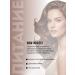 Kapous Keratin Lotion for hair without fragrances 500 ml - Buy Online on GoSupps.com