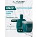 Alfaparf Milano Recovery set for damaged hair