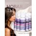 Mixberg Serum for growth and against hair loss and eyebrows