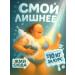 Lifting lipotropic factor lipotropic