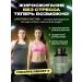 Lifting lipotropic factor lipotropic - Buy Online on GoSupps.com