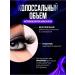 White mascara - Buy Online on GoSupps.com