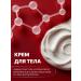 Kurmanaeva AK Body cream perfumed moisturizer 300 g - Buy Online on GoSupps.com