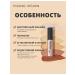 Classer Cream for Face and Eye - Buy Online on GoSupps.com