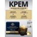 OVETTA Face cream anti -aging with placenta