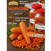 Indana Dry carrot natural 1200 g
