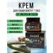 Sale of nail bags Anti -aging face cream with snake poison