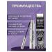 mascara For Telescopic eyelashes - Buy Online on GoSupps.com