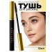 Easy Lash Mascara - Buy Online on GoSupps.com